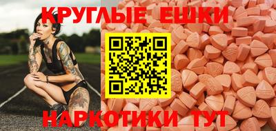 ПСИЛОЦИБИНОВЫЕ ГРИБЫ Балашиха