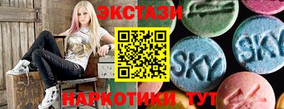 ПСИЛОЦИБИНОВЫЕ ГРИБЫ Балашиха