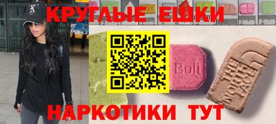 ешки Балахна