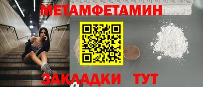 крисы Балаково