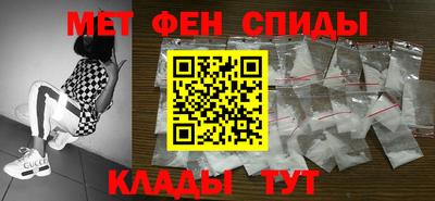 крисы Балаково