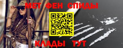 крисы Балаково