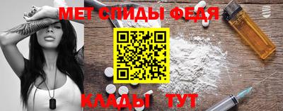 крисы Балаково