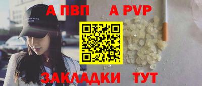 мефедрон VHQ Мариинск