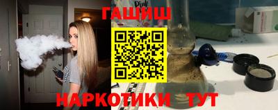 крисы Балаково