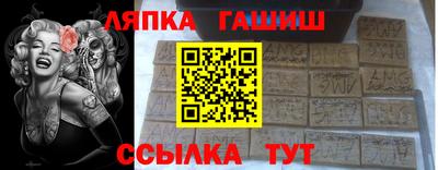 ешки Балахна