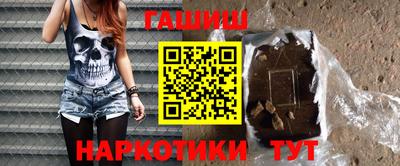 крисы Балаково