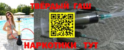 крисы Балаково