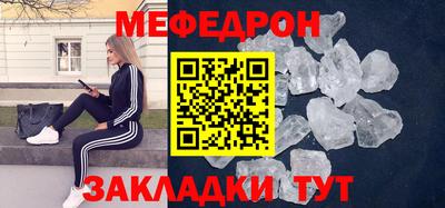 крисы Балаково