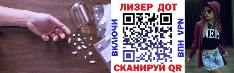 Лсд 25 экстази кислота  кракен ссылки  Гулькевичи  продажа наркотиков 