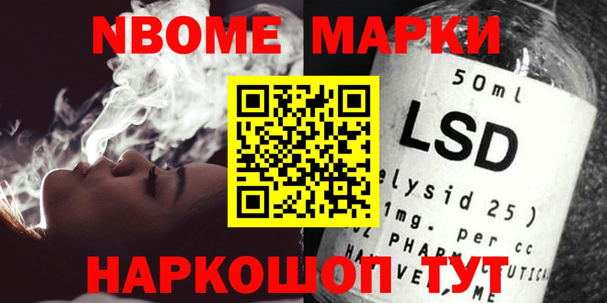 LSD-25 экстази ecstasy  LSD-25 экстази кислота  Вход с VPN  Гулькевичи 