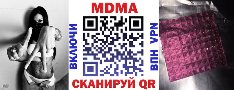 блэк спрут ТОР  Гулькевичи  МДМА VHQ 