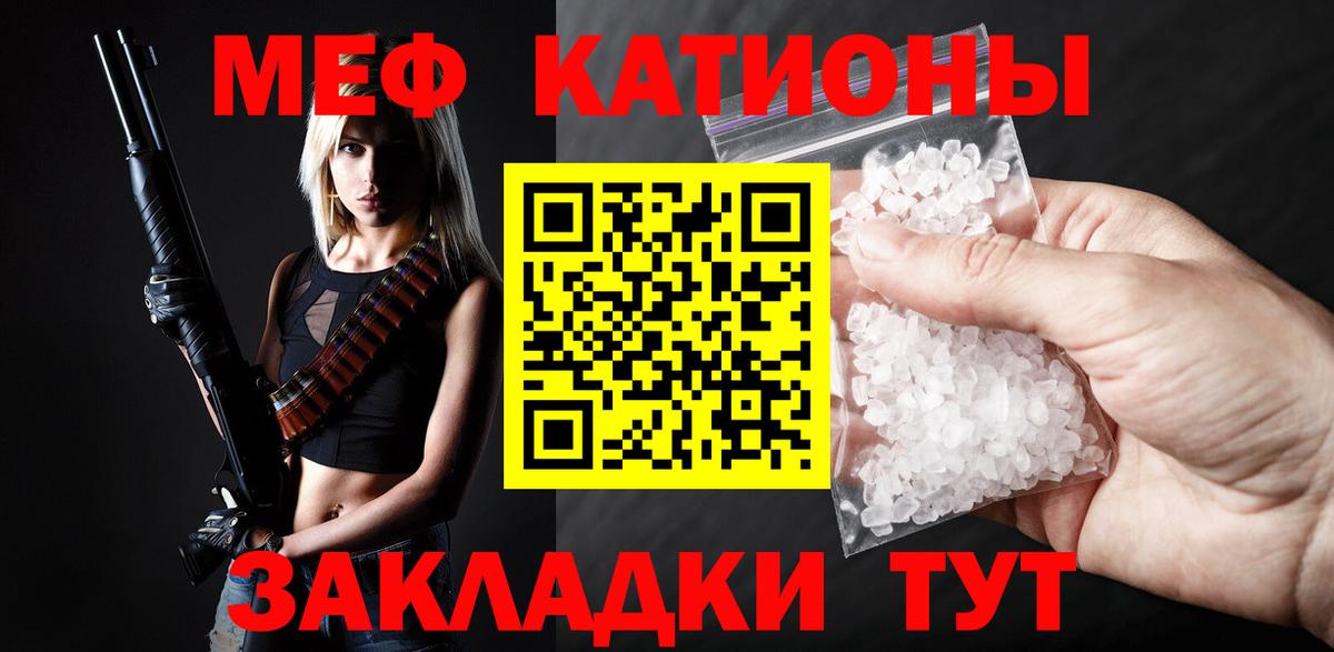 Мефедрон мяу мяу  MEGA ССЫЛКА  Мефедрон  Меф  Гулькевичи  Вход с VPN 