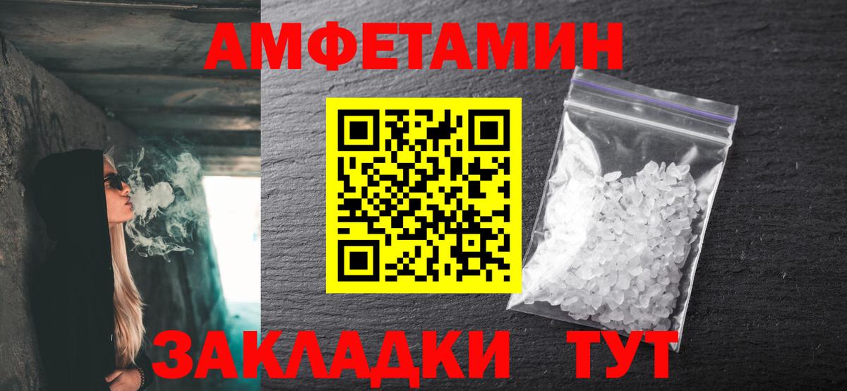 Первитин винт  Первитин винт  Гулькевичи  Вход с VPN 