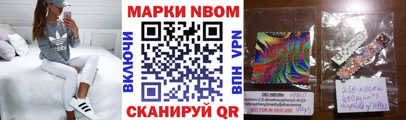 наркотики  Гулькевичи  Марки 25I-NBOMe 1,5мг 