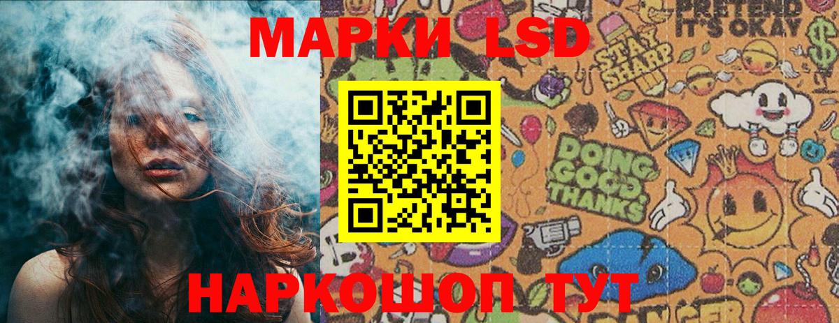 Гулькевичи  Марки N-bome 1,8мг  Вход с VPN  Марки N-bome 1,8мг 