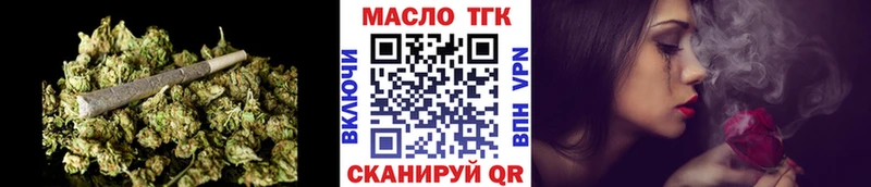 где можно купить наркотик  Гулькевичи  ТГК жижа 
