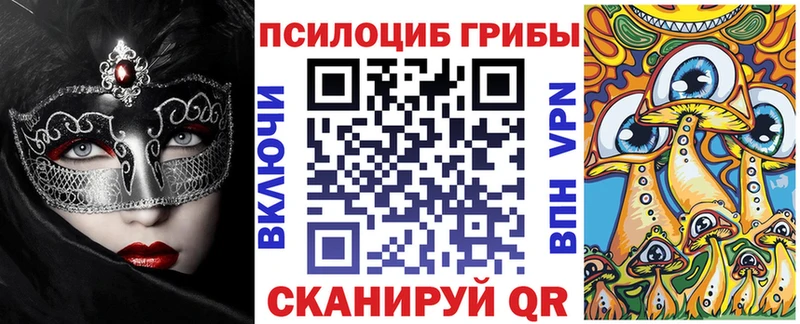 как найти закладки  Гулькевичи  блэк спрут ONION  Галлюциногенные грибы GOLDEN TEACHER 