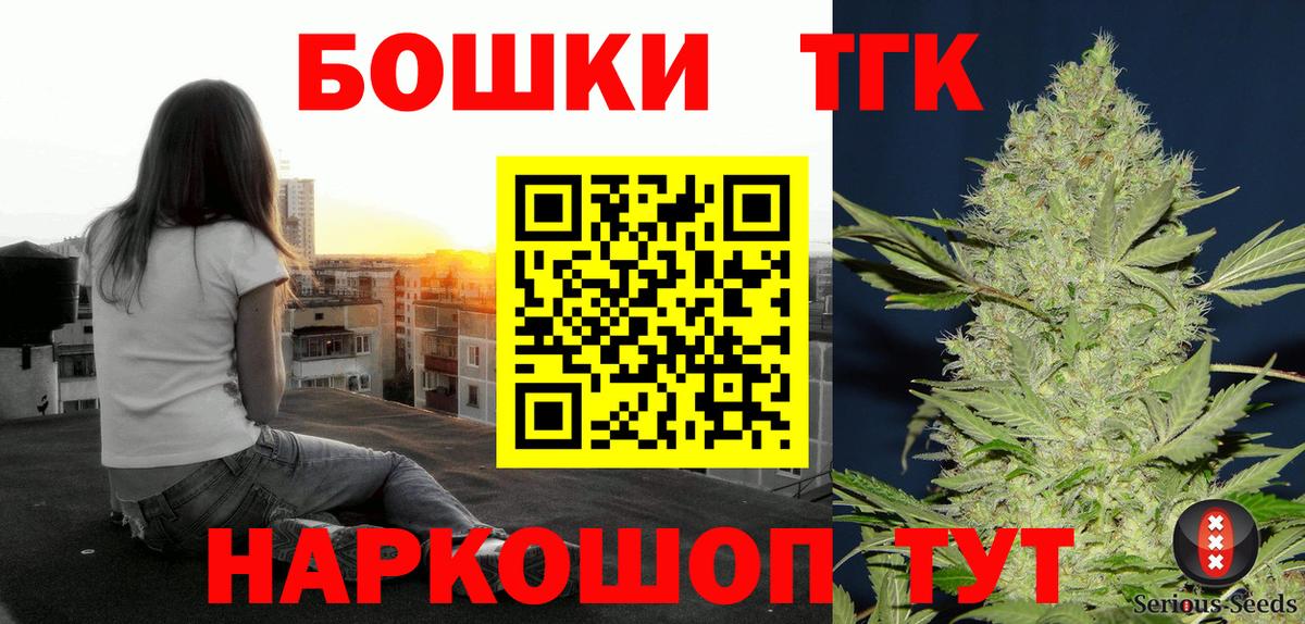 Шишки марихуана White Widow  Конопля индика  Конопля MAZAR  Вход с VPN  Гулькевичи 